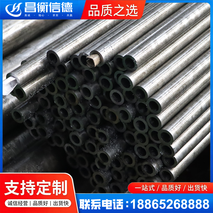 红山GCr15精密钢管