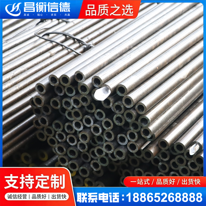 红山液压油缸用精密钢管